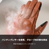 Komine 2025 New Model Motorcycle 06-264 GK-264 Protective Leather Gloves