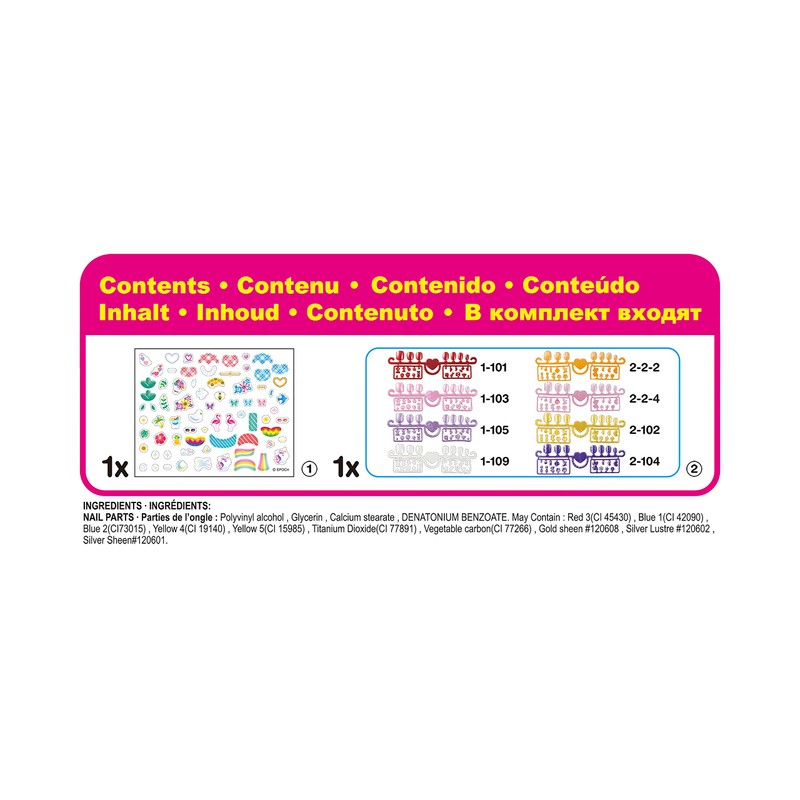 Aquabeads Dreamy Nail Refill , Art & Craft bead kit