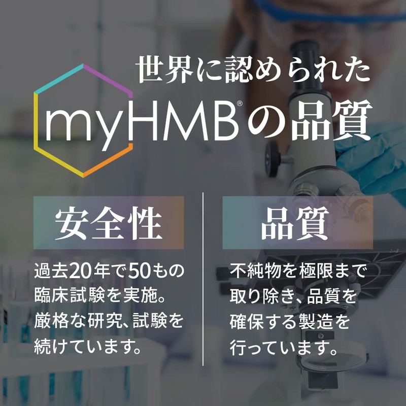バルクスポーツ HMB タブレット 世界品質原料ブランド myHMB使用（3,000mg x 30日分 450粒）