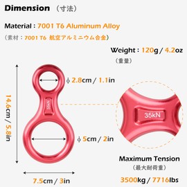 TRIWONDER 35kN Eight Ring Sling Climbing Rock Climbing Rappelling Reducer Aerial Work Rescue Eight (Red-2pcs)