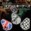 [HTharros] Mini Cooper Smart Key Case Cover PU Leather Gray