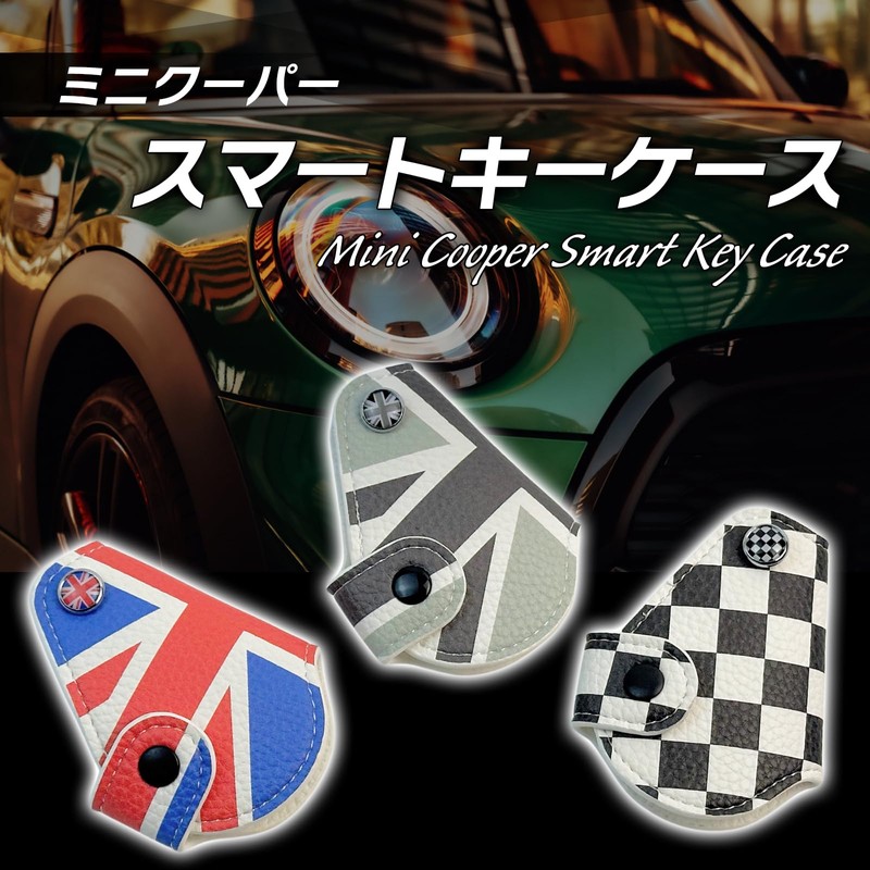 [HTharros] Mini Cooper Smart Key Case Cover PU Leather Gray
