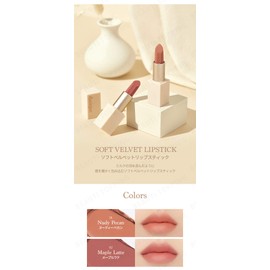 [dasique] Daisy Soft Velvet Lipstic Soft Velvet Lip Korean Cosmetics (#01 Nudy Pecan)