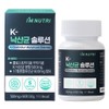 I'm Nutri K-Butyric Acid Bacteria Solution Probiotics Colon Lactic Acid
