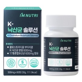 I'm Nutri K-Butyric Acid Bacteria Solution Probiotics Colon Lactic Acid Bacteria 1 Box / 아임뉴트리 K-낙산균 솔루션 프로바이오틱스 대장유산균 1박스