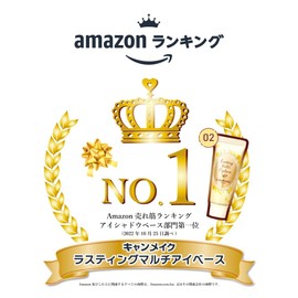 Canmake Lasting Multi Eye Base WP02 Cream Yellow