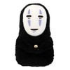 Sun Arrow K-8725 Studio Ghibli Plush Badge, Kaonashi