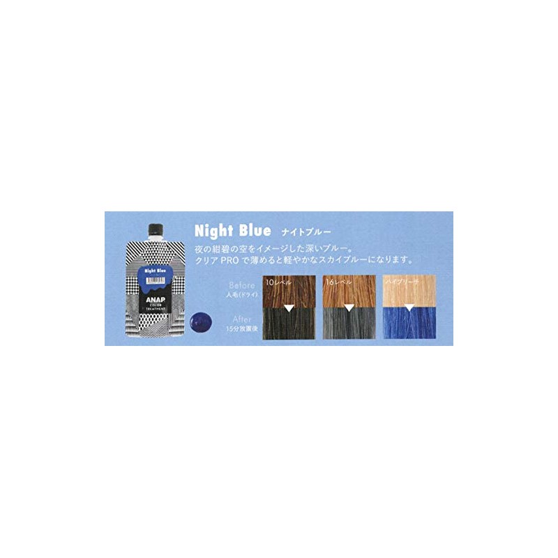 ANAP Color Treatment Pouch, Night Blue, Normal 150 grams (x1)