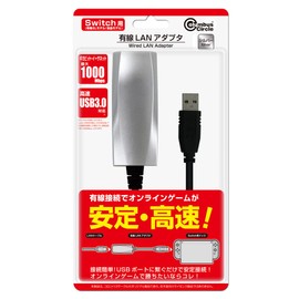 Switch用 有線LANアダプタ ＜シルバー＞
