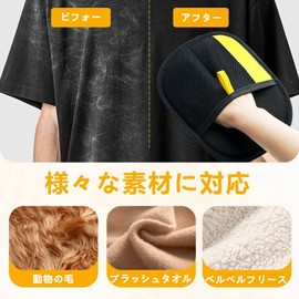 Cat Hair Removal Gloves,Pet Dog Cat Grooming Gloves,Pet Dematting Gloves,Double Sided Mesh Hair Removal Gloves,Pet Cleaning Gloves,Pet Hair Removal Gloves,Dog and Cat Hair Removal Gloves Soft Pet Hair