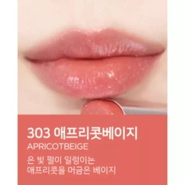 Dejaview Hattemugi 오페라 글로우 멜팅 립틴트 웜톤 303 애프리콧 베이지 Opera Glow Melting Lip Tint Warm Tone 303 Apricot Beige