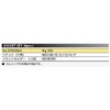 KTC Nepros Socket Set NTB306A, Drive Size: 0.4 inch (9.5