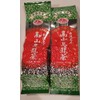 Wassho Chasou Alishan Takayama Tea (Special Tribute) 3.5 oz (100