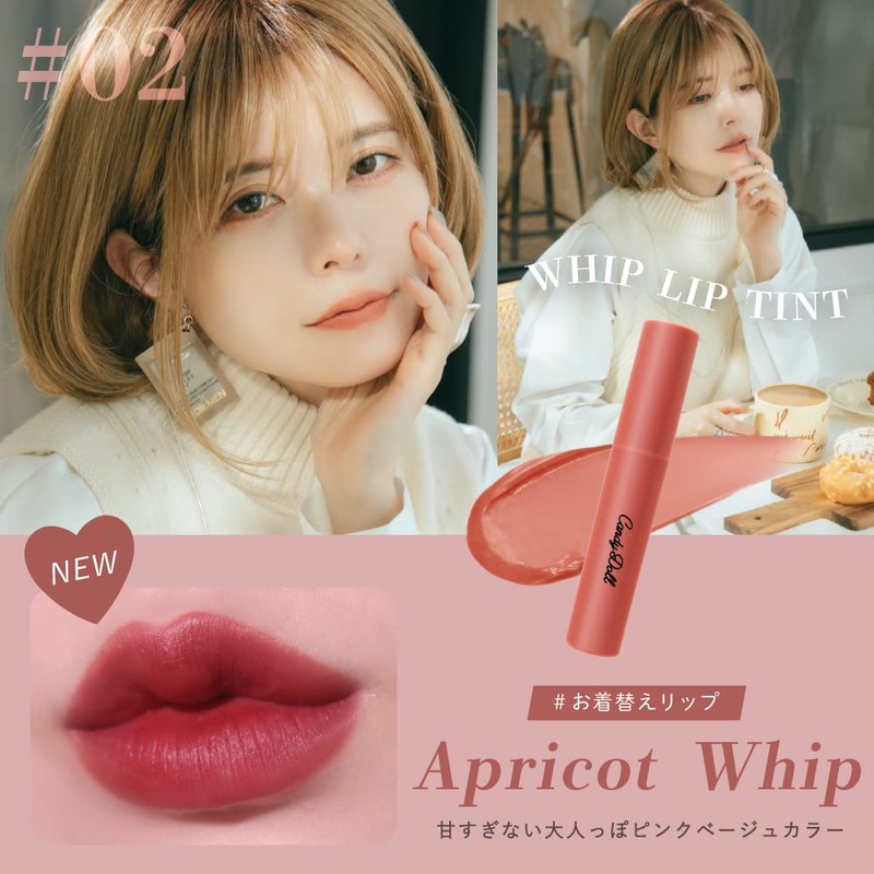 CandyDoll Candy Doll Whip Lip Tint Produced by Tsubasa Masuwaka