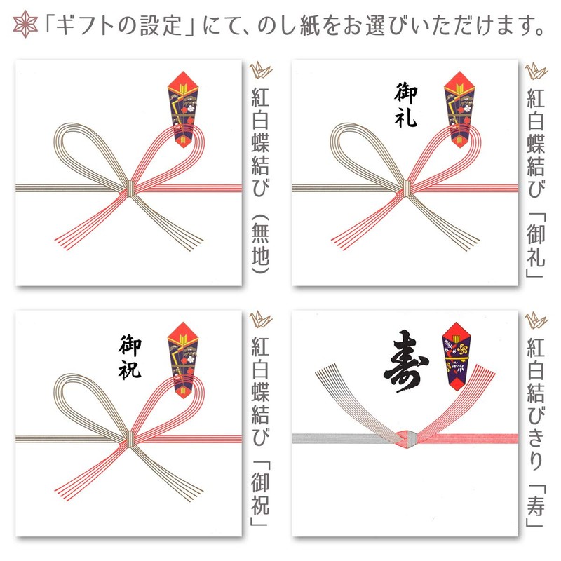 Taimuro Kobo TB0098-16s Edo Kiriko Chrysanthemum Flower Pattern Pair (Transparent)