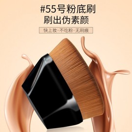 Daily Makeup Blush & Cheek Brush Petal Big Black 30ea