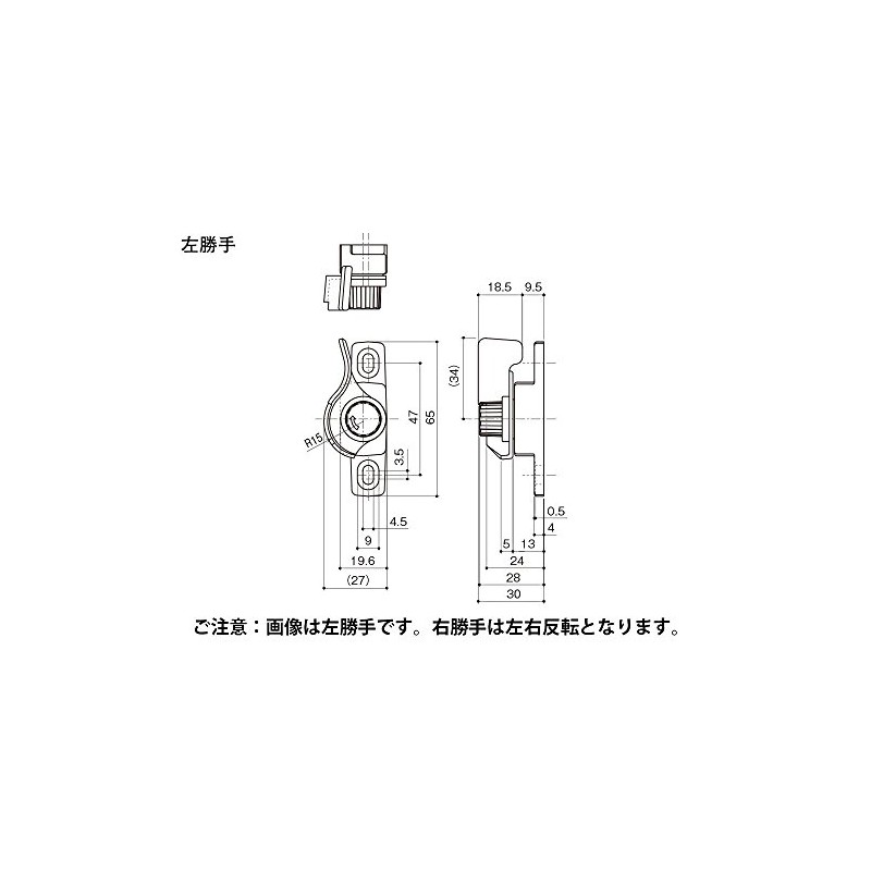 中西産業 ダブルロック・クレセントR SUS-DR-780R