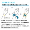 [ビタットジャパン公式] つわり 軽減指圧 軽減 緩和 グッズ バンド OSTO オスト ツボ押しバンド