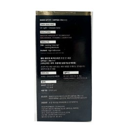 HC AHC Masters Tone-up Sun Serum 50ml 2 x Hypoallergenic natural makeup base / 에이에이치씨 AHC 마스터즈 톤업 선 세럼 50ml 2개 저자극 내추럴 메이크업베이스 겸용