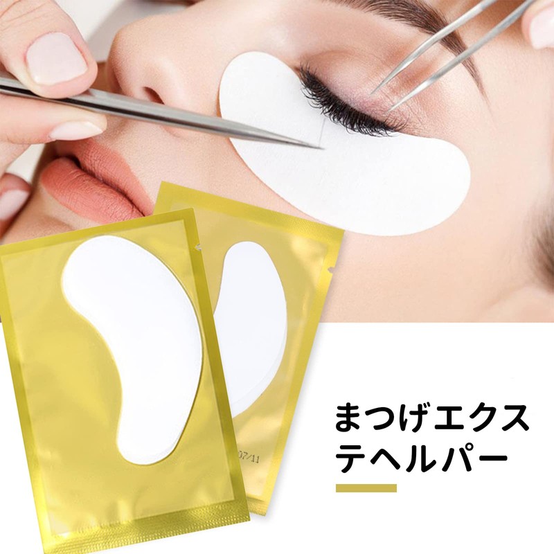 ZHEJIA Eye Pack Eye Protection Tape, 100 Sheets, 50 Pairs