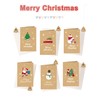 Set of 6 Christmas Cards with Envelopes, Mini Christmas Cards,