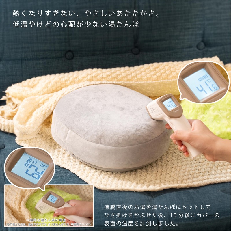 Iwatani Materials F-K Warmer 3P