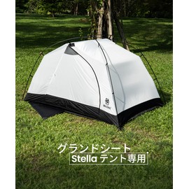 OneTigris Tent Sheet, Compatible with STELLA Tents, Camping Ground Sheet, Stain Resistant, Abrasion Resistant, Water Pressure Resistance, 78.7 inches (2,000 mm), PU Coating, Easy to Use, Storage Bag Included