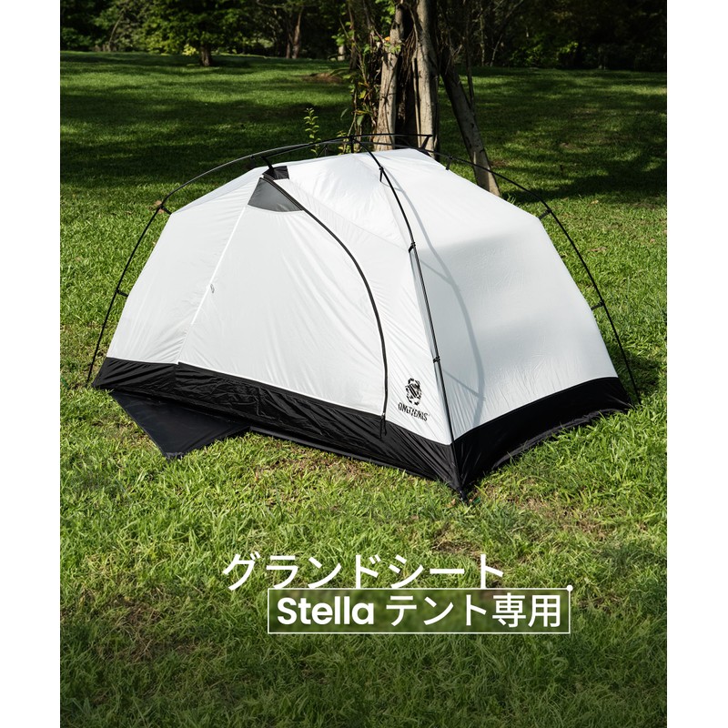 OneTigris Tent Sheet, Compatible with STELLA Tents, Camping Ground Sheet,