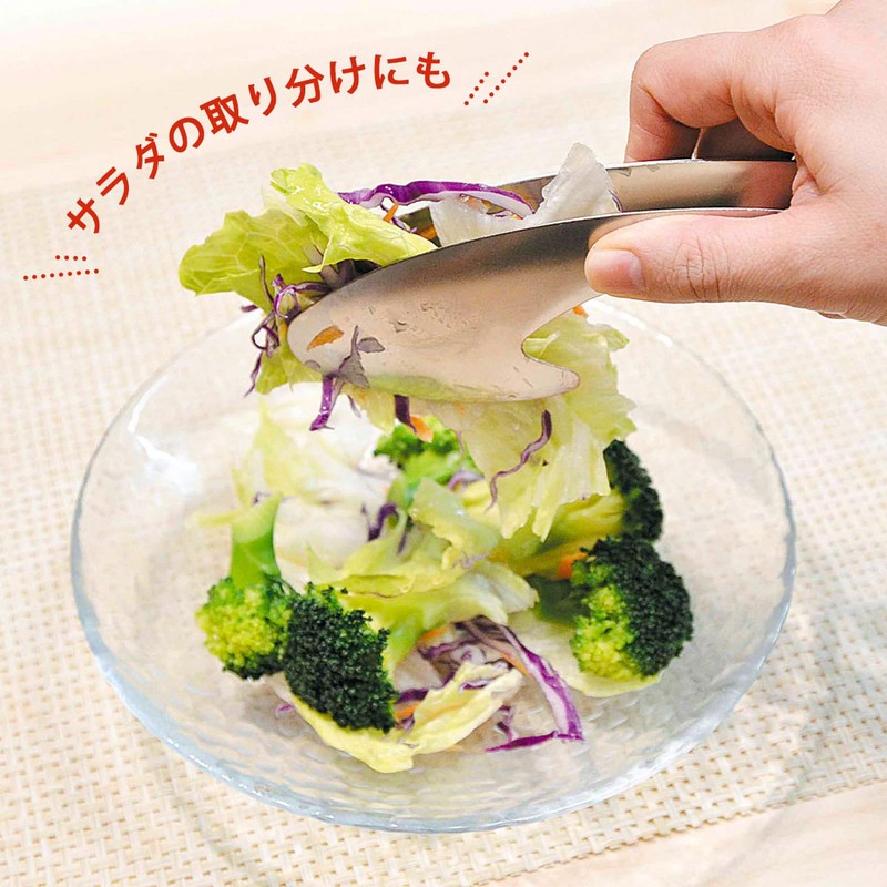 Shimomura Kihan Tedasuke Tongs 【Made in Japan】Dishwasher Safe, Keeps Hands
