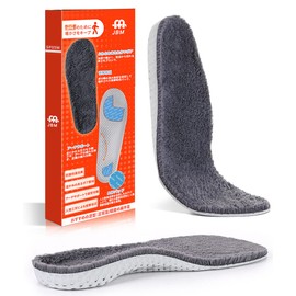 [Winter Limited] JBM Warm Insole, Cold Protection, Insole, Warm, Arch Support, Thermal, Shock Absorption, Extra Thick, Warm Feet, Fluffy, Fluffy, Deodorizing, Men's, Women's, Size Adjustment (S Size [22.5-23.5])