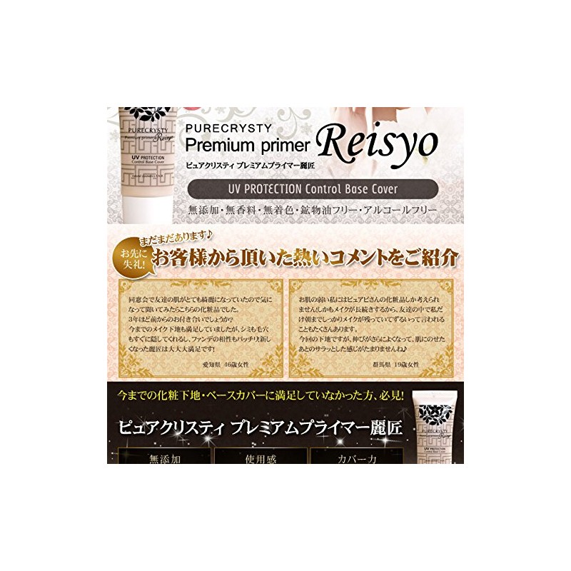 pyuakurisutexi puremiamupuraima-: Handmade