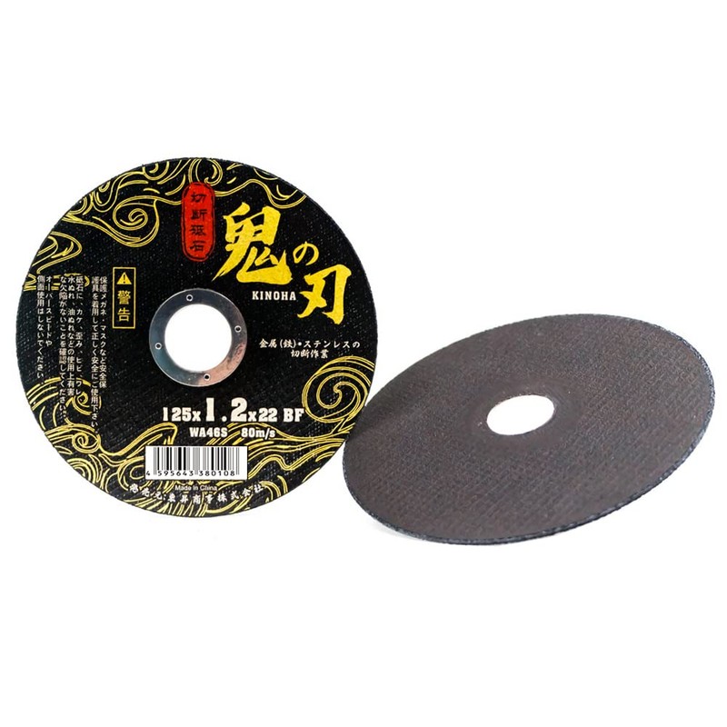KINOHA Metal Cutting Wheel (Demon Blade) 4.9 x 0.05 x