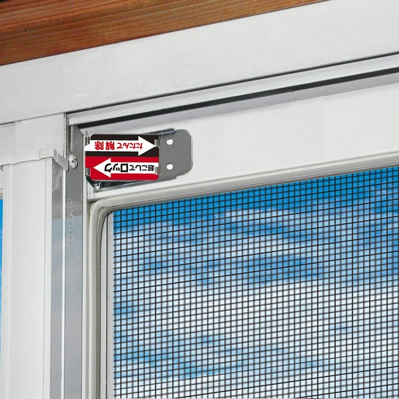 Nomuratec N-1113 Simple Auxiliary Lock for Sash Lock SLIM 4P