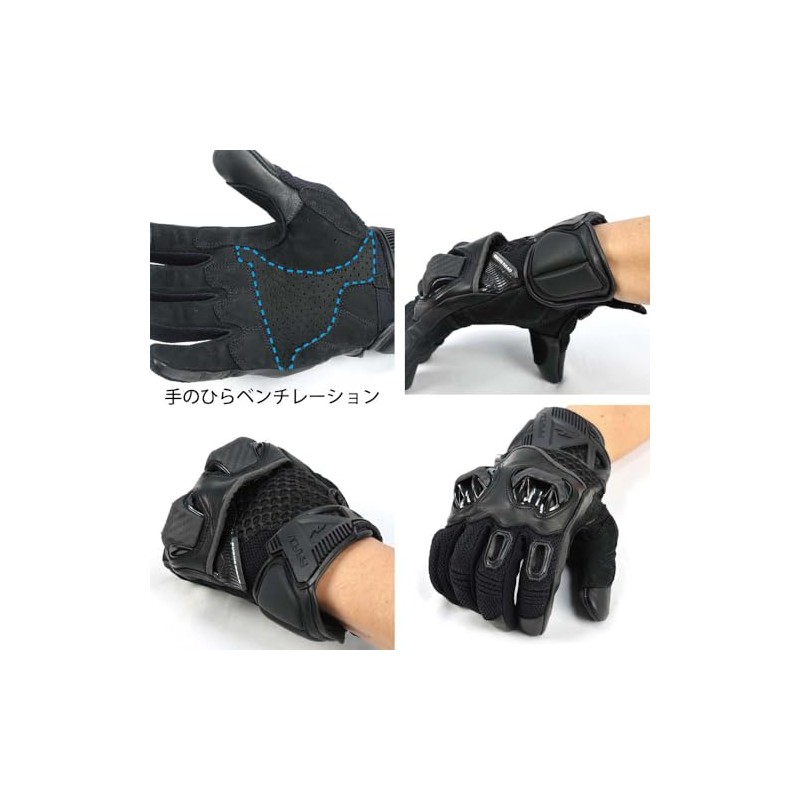 ROUGH & ROAD Motorcycle Gloves Jet Air Adventure Mesh Gloves