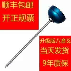 누수 탐지 청음기 배관 소리 증폭기 탐지기 누수탐지기 [1-5m 3섹션] Leak Detection Listening Device Pipe Sound Amplifier Detector Leak Detector [1-5m 3 Sections]