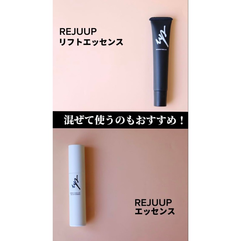 Lijuuplift Essence Concentrated Eye Serum