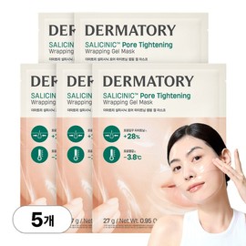 Dermatory Salicinic Pore Tightening Wrapping Gel Mask, 5 pcs, 1 pack / 더마토리 살리시닉 포어 타이트닝 랩핑 겔 마스크, 5개, 1개입