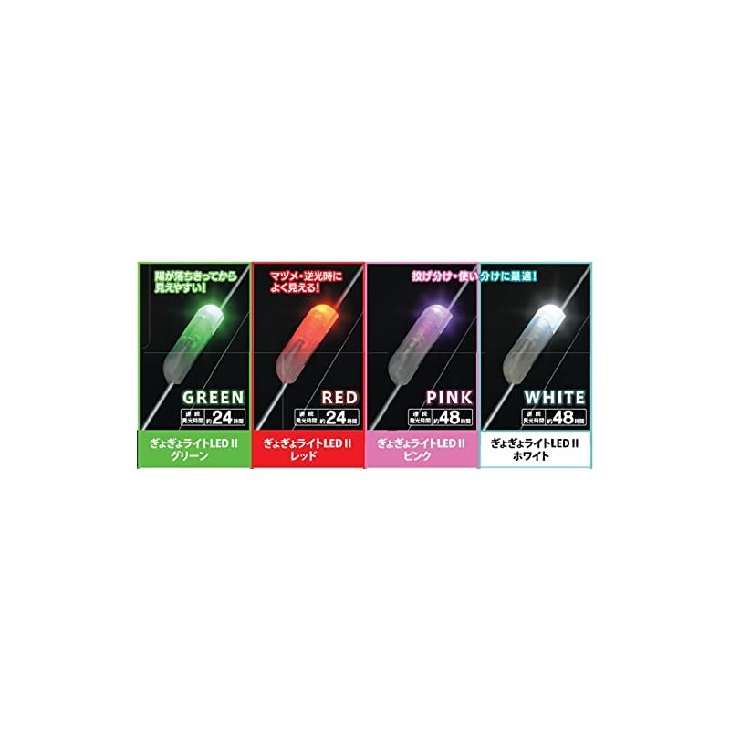 Lumica A05412 Japanese Chemical Luminous LED II Green L
