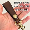 Belfore, Genuine Brass Strap, Made in Japan, Cowhide Leather, Dark