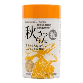 nakazen Autumn Uchinin Seeds, 4.6 oz (130 g) x 650 Capsules, Autumn Ukon, Supplement, Okinawa Curcumin, Autumn Turmeric