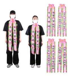 Suneung Exam Success Cheering Message Ribbon Gift for Students Suneung 1. Big Suneung Success! Solve well, guess well!