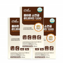 nutrinus Soyourae Chondroitin Chondroitin 1200 Chondroitin 3 cans / 소유래 콘드로이친 코드로이친1200 콘도로이치 3통