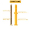 Board Anchors, 50 Pieces, Plasterboard Anchors, Hollow Wall Anchors, Drywall