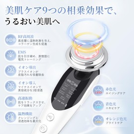 SONCCI Facial Beauty Device, EMS Ultrasonic, Infused Facial Beauty Device, RF Facial Appliance, Pore Suction Device, Eye Care, Bright, Ion Deployment, Ion Extraction, Temperature Heat, Vibration