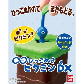 반다이 무한피크민 DX 파랑피크민 : 토이저러스