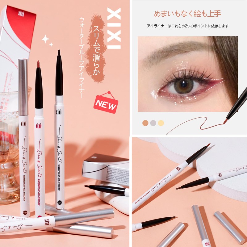 XIXI Box Gel Eyeliner, Silky Texture, Easy to Draw, Hard