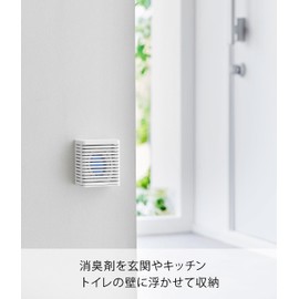 Yamazaki 3665 Gypsum Board Walls Deodorizer Case, S, White, Approx. W 3.3 x D 2.2 x H 3.8 inches (8.5 x 5.5 x 9.7 cm), Tower Tower Mount with Gypsum Pins, Toilet, Entrance, Floating Storage