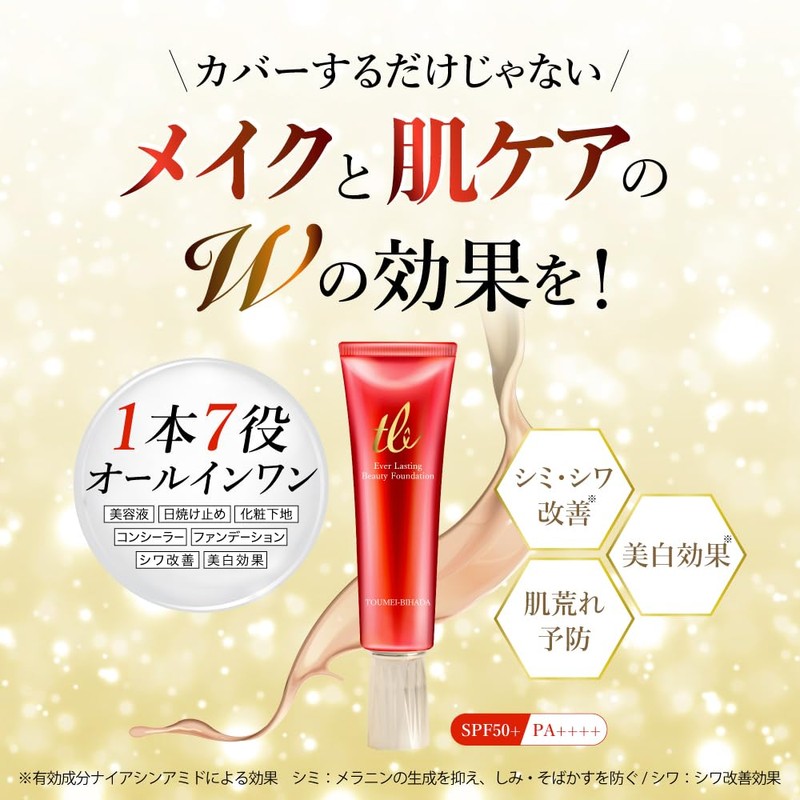 Transparent Beautiful Skin Everlasting Beauty Foundation