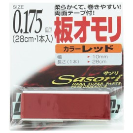 LINE SYSTEM(ラインシステム) 板オモリ 0.175mm レッド ON175R