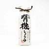 Yuki Shoyu 500ml Bin Shoda- (Yuki Soy Sauce)Yuki Organic Soy
